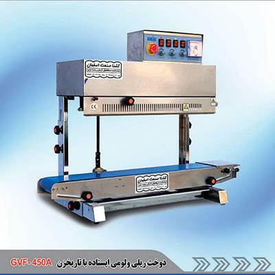 دوخت ریلی
