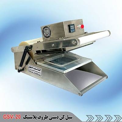 دستگاه سیل بسته بندی