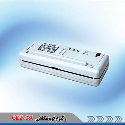 دستگاه وکیوم بسته بندی
