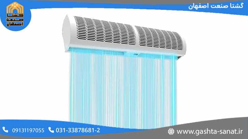 پرده هوا دور متغییر چیست؟