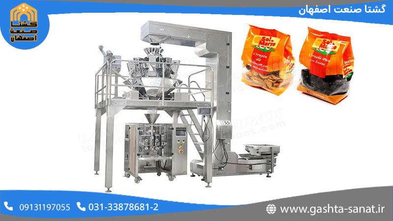 سایت فروشگاهی دستگاه های صنعتی