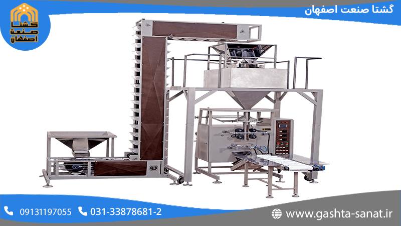 سایت فروش دستگاه های صنعتی