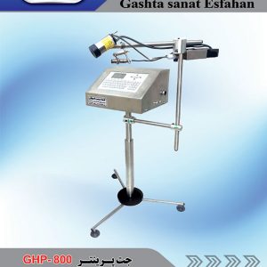 دستگاه جت پرینتر ِDOD مدل GHP-800