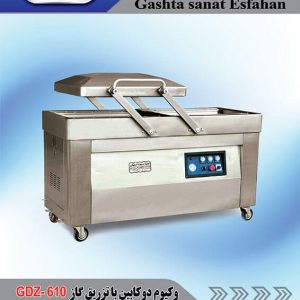 دستگاه وکیوم دو کابین با تزریق گاز