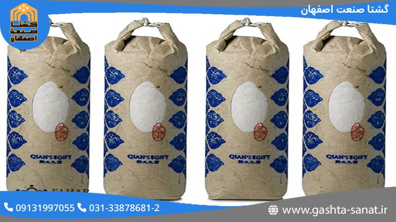 انواع دستگاه بسته بندی برنج
