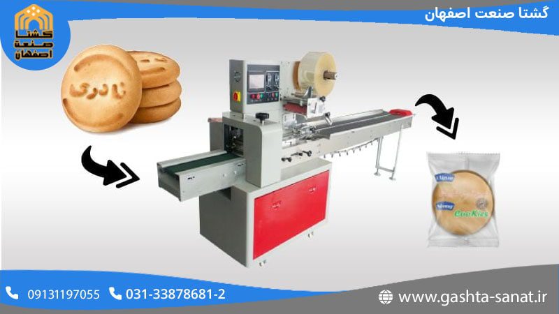 ویژگی های دستگاه بسته بندی کیک خانگی