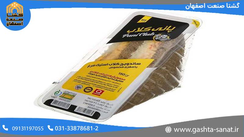 قیمت دستگاه سیل وکیوم خانگی