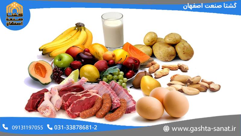 بهداشت مواد غذایی یعنی چه؟