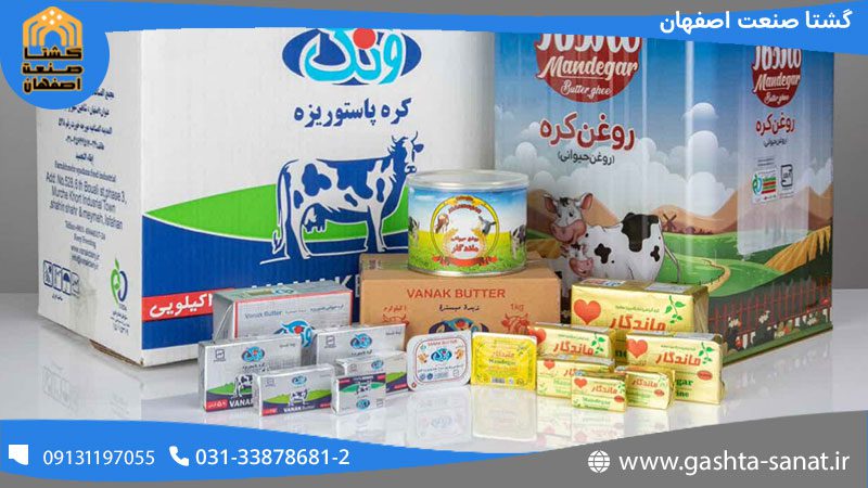 دستگاه بسته بندی کره