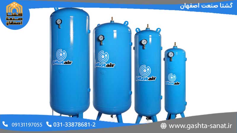 مخزن ذخیره هوا (Air Storage Tank)