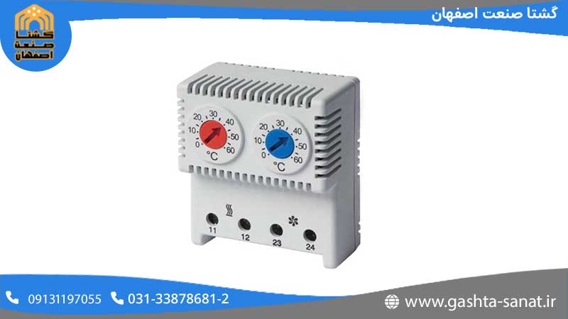 ترموستات (Thermostat)
