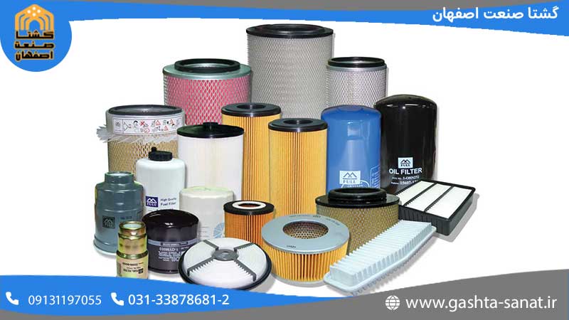 فیلتر روغن و هوا (Oil & Air Filter)