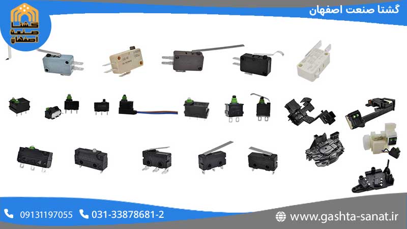 میکروسوئیچ (Micro Switch)
