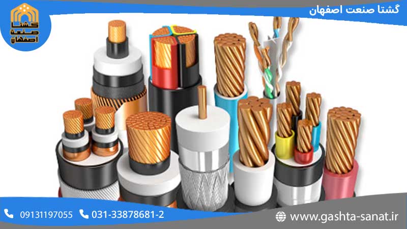 کابلهای ارتباطی (Communication Cables)