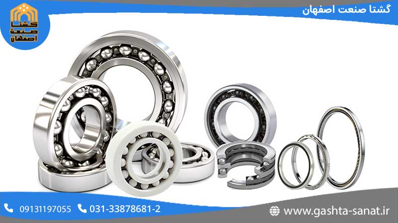 یاتاقان (Bearing)