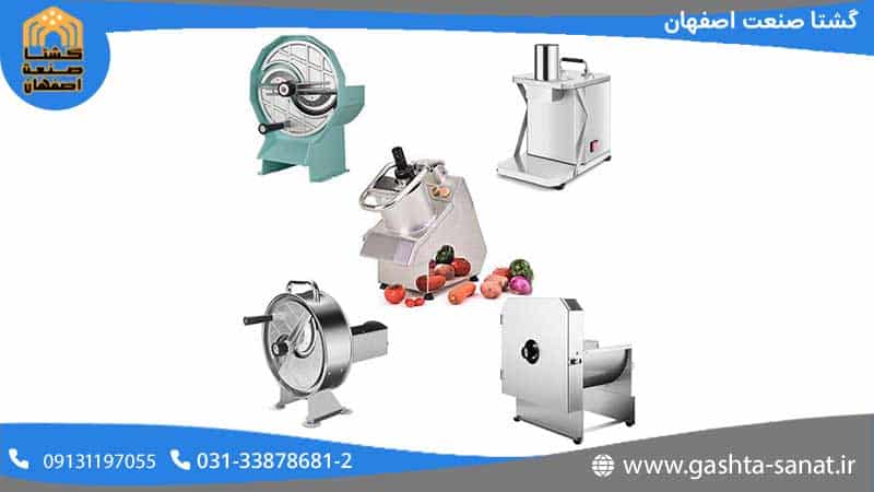 انواع دستگاه اسلایسر میوه