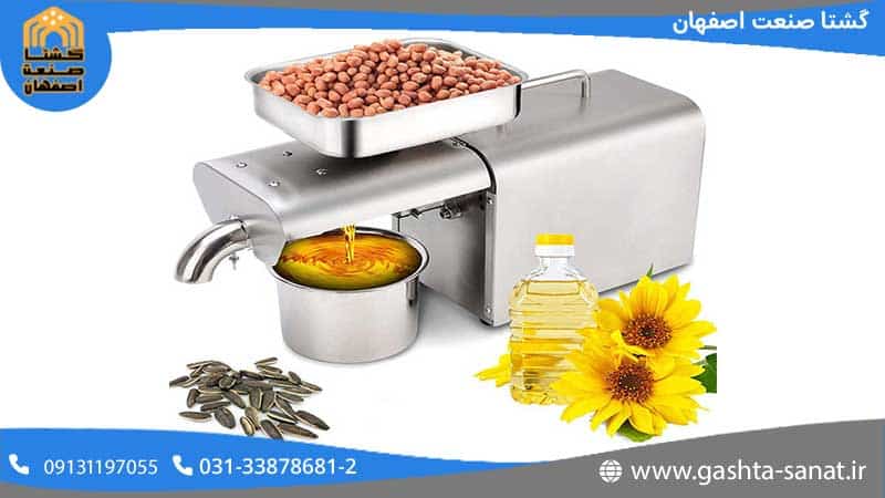 مراحل اصلی استخراج روغن با دستگاهها