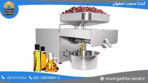 دستگاه روغن گیری چیست؟ راهنمای خرید انواع دستگاه روغن گیری