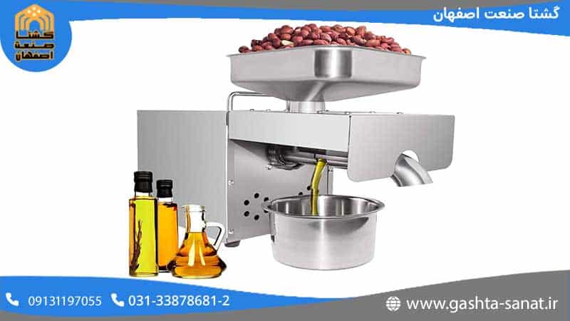 دستگاه روغن گیری چیست؟ راهنمای خرید انواع دستگاه روغن گیری
